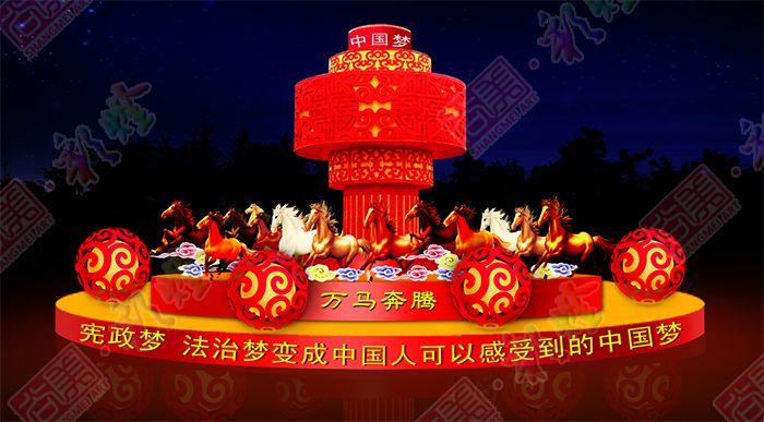 自貢尚美彩燈公司原創(chuàng)設(shè)計(jì)圖《萬(wàn)馬奔騰》