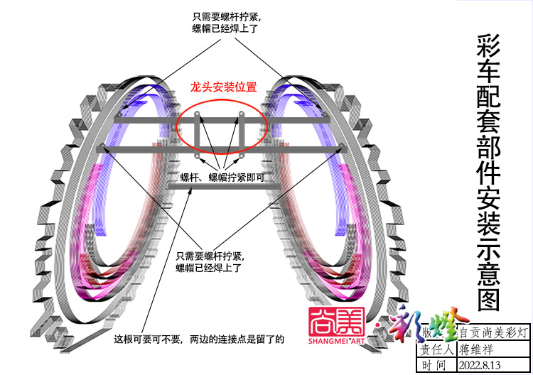 長(zhǎng)途運(yùn)輸?shù)淖载暡薀舨考绾伟惭b？